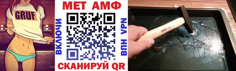 АМФ VHQ наркошоп Вятские Поляны