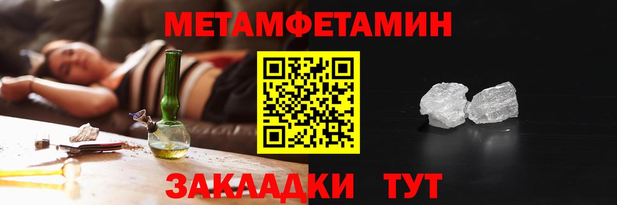 Amphetamine 97%  Вход с VPN  Amphetamine  Вятские Поляны 