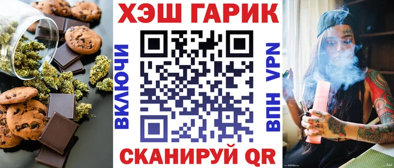 Canna-Cookies конопля  Вятские Поляны 