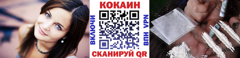Cocaine 98%  Вятские Поляны 