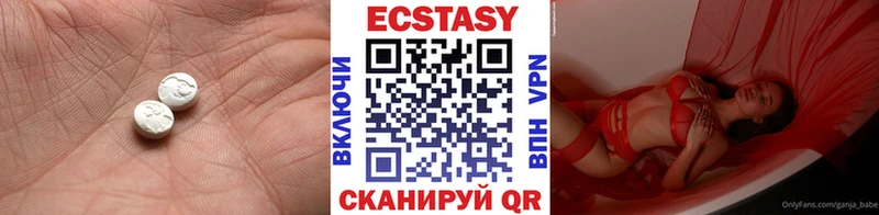 Ecstasy диски mega tor Вятские Поляны