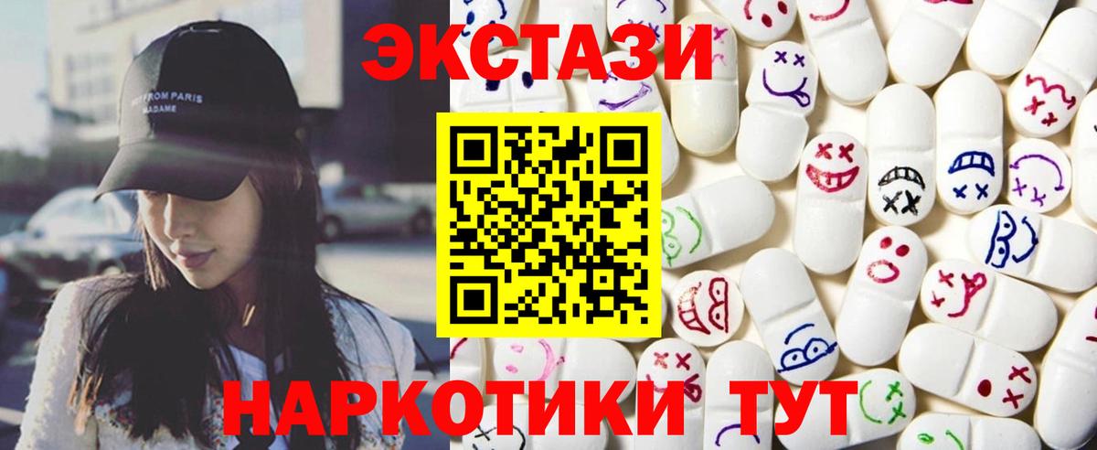 Вятские Поляны  ЭКСТАЗИ Punisher  Экстази TESLA  Вход с VPN 
