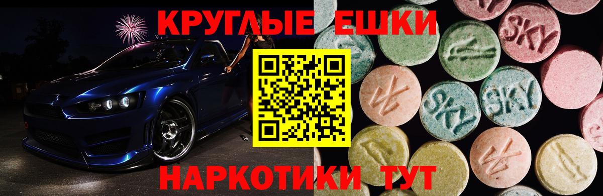 ЭКСТАЗИ 300 mg Вятские Поляны