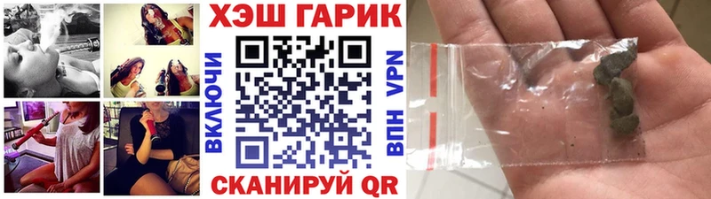 Гашиш хэш  blacksprut рабочий сайт  Вятские Поляны 