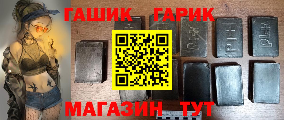 ГАШИШ AMNESIA HAZE Вятские Поляны