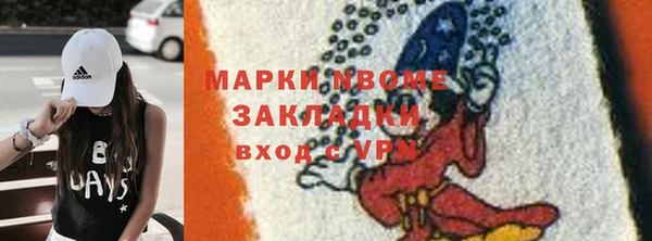mdma Беломорск