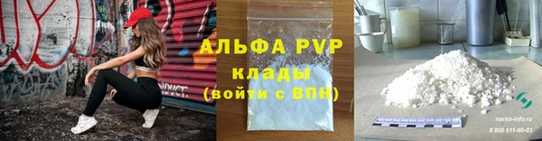 спиды Семикаракорск