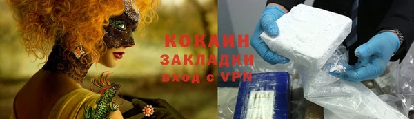 гидропоника Белокуриха