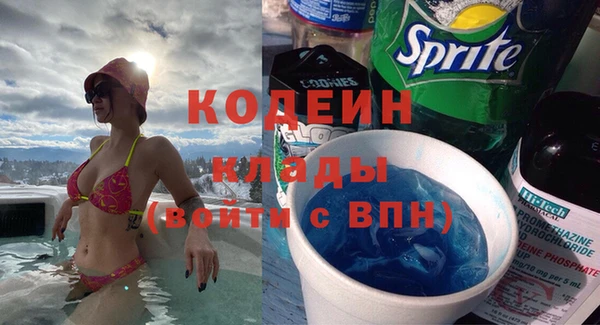 скорость Белоозёрский