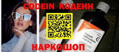 mix Ливны