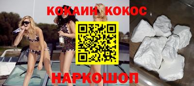 mix Ливны