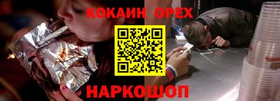 mix Ливны