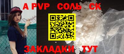 не бодяженный Лесосибирск