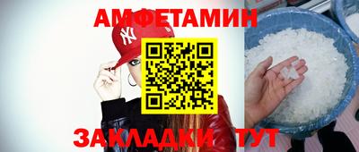 mix Ливны