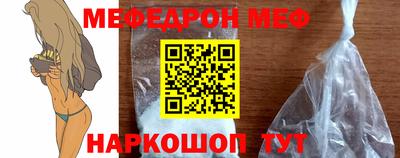 mix Ливны