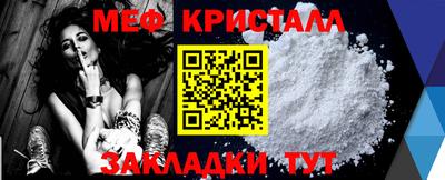 mix Ливны