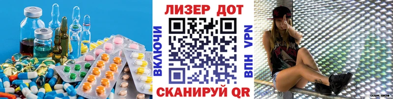 ЛСД экстази кислота  маркетплейс какой сайт  Вятские Поляны 