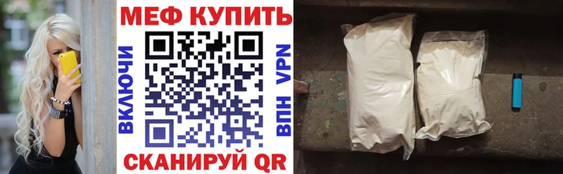 Мефедрон мука Вятские Поляны