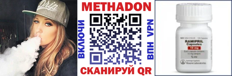 МЕТАДОН мёд ссылка на мегу ссылка Вятские Поляны как найти закладки