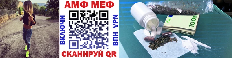 площадка телеграм  ссылка на мегу зеркало  Вятские Поляны  МЕТАМФЕТАМИН пудра 