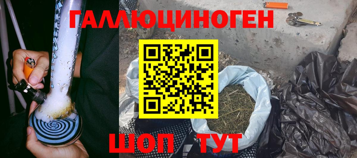 наркотики  Псилоцибиновые грибы мухоморы  Вход с VPN  Вятские Поляны 