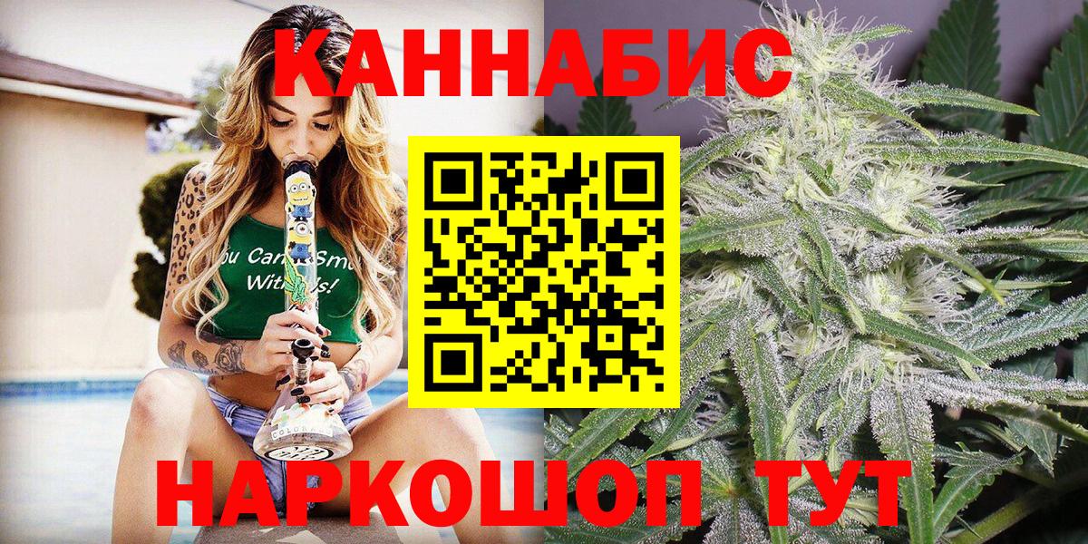 Бошки марихуана конопля  Бошки марихуана Amnesia  Бошки марихуана MAZAR  Вятские Поляны  Вход с VPN  Бошки марихуана тримм 